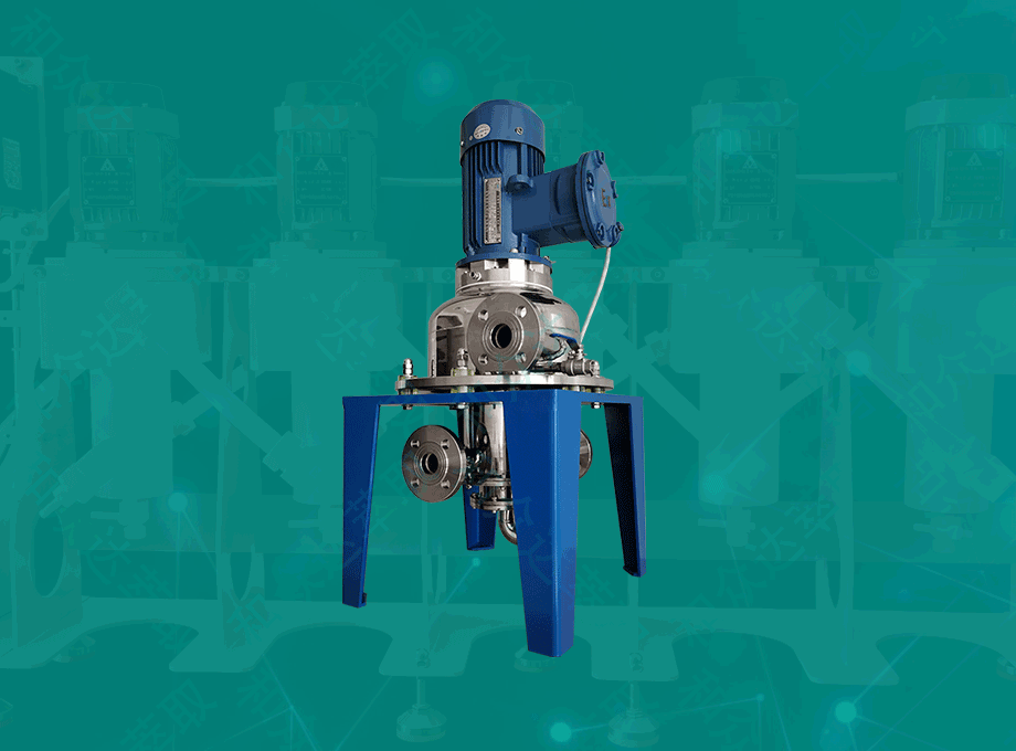 實驗型離心萃取機(jī)