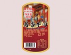 食品防偽標(biāo)簽