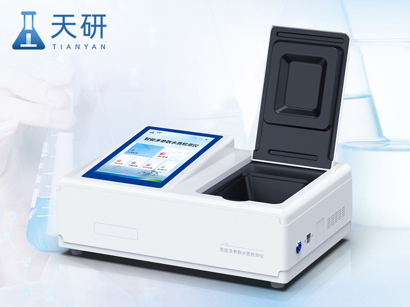 COD快速水質(zhì)檢測儀