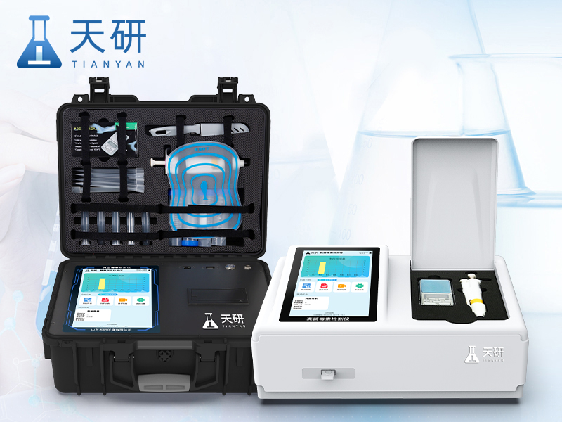 嘔吐毒素檢測(cè)儀(TY-OTT)