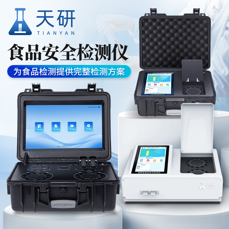  果類及農(nóng)副加工產(chǎn)品質(zhì)量監(jiān)督檢驗(yàn)檢測儀器設(shè)備